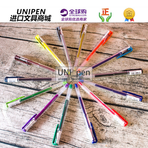 uni三菱um-100学生多色中性笔