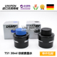 黑色非碳素墨水 LAMY 钢笔墨水 T51 30ml环保墨水 凌美 德国原装