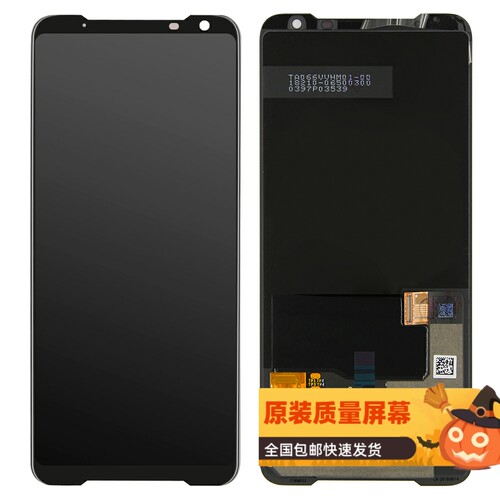 液晶显示内外屏鼎城屏幕总成华硕