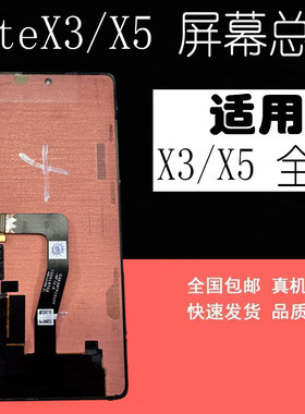 鼎城适用华为MateX3屏幕总成MateX5 X5典藏 X6典藏折叠屏内屏外屏