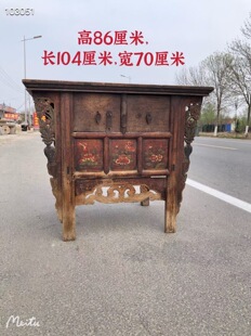 民俗老物件老式柜子置物中式特色旧家具怀旧纪念收藏品老古董装饰