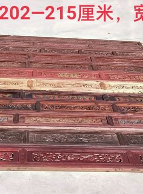 老花板木雕老窗老手工雕刻