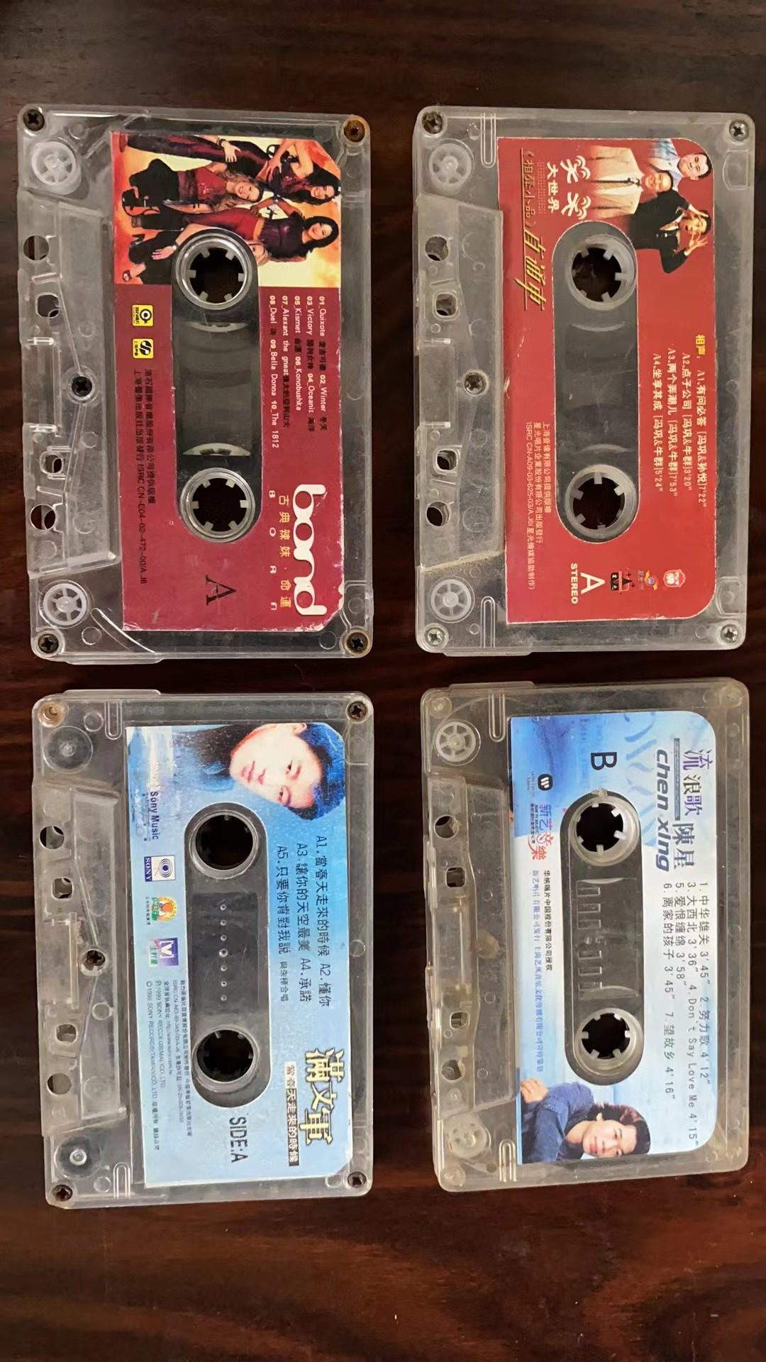 80年代怀旧老物件三十年经典磁带歌曲车载录音卡带流行歌曲老歌