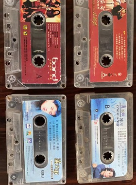 80年代怀旧老物件三十年经典磁带歌曲车载录音卡带流行歌曲老歌