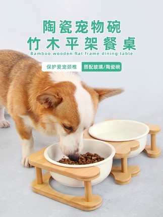 陶瓷狗碗中小型犬狗食盆防打翻柯基泰迪双碗保护颈椎水碗木架猫碗