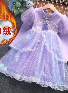女童加绒连衣裙美人鱼公主裙儿童紫色裙子宝宝生日纱裙2025秋冬季