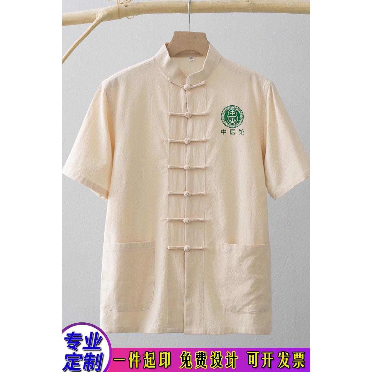 中医服装男款夏季麻短袖上衣唐装衬衫中国风男装中式工作服定制图片