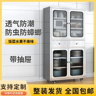 304不锈钢餐边柜厨房橱柜碗柜家用带抽屉置物柜农村储物柜网门
