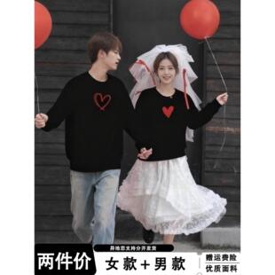 领证登记拍结婚照情侣装圆领卫衣秋冬季2025新款订婚爱心印花加厚