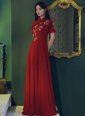 敬酒服新娘旗袍酒红色长款结婚礼服女中国风大气显瘦回门平时可穿