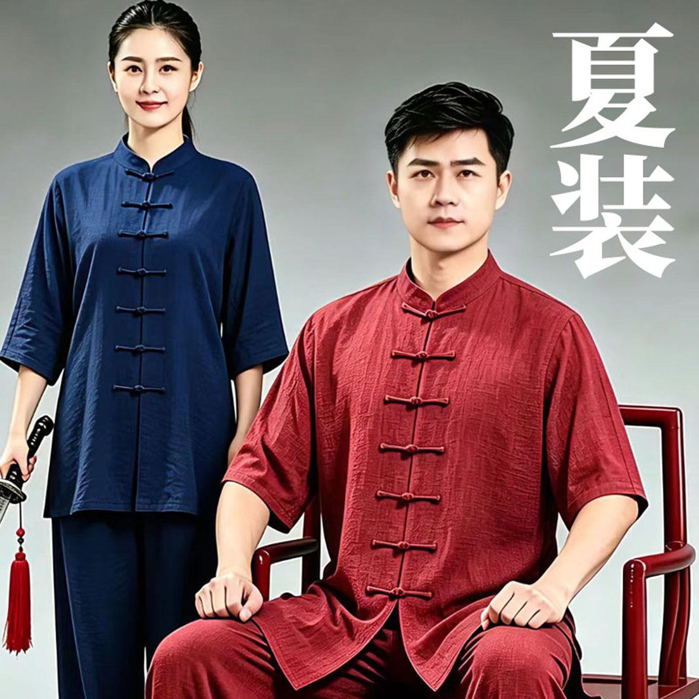 亚麻短袖太极服男2026新款夏季薄款八段锦练功服表演麻太极服装图片
