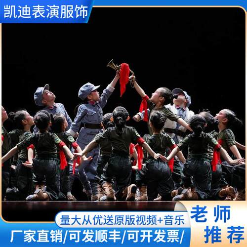 六一儿童演出服小荷风采小号手舞蹈表演红色爱国主题迷彩演出服装