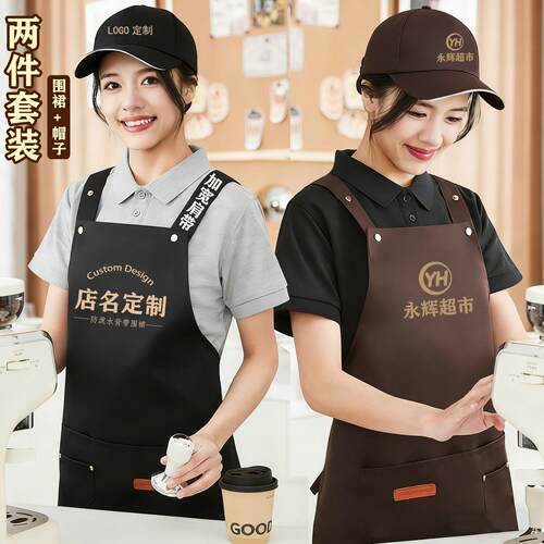 帆布围裙定制logo印字网红水果店超市餐饮专用火锅饭店防水工作服