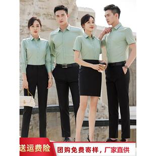 竹纤维男女教培职业装衬衫商务正装企业管理层工作服定制刺绣logo