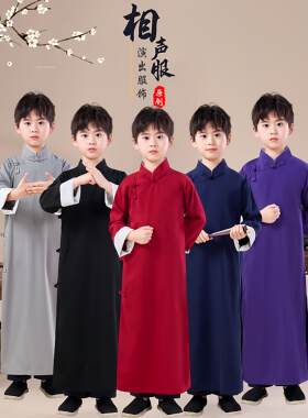 儿童相声说书大褂演出服装民国风马褂中式长袍元旦双簧表演服唐装
