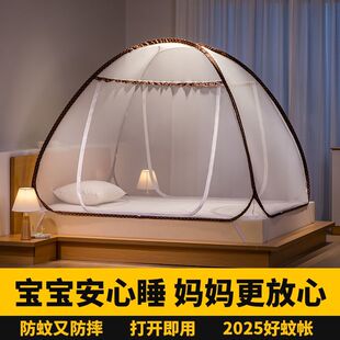 防摔全底婴儿遮光 蚊帐2025新款 全罩式 家用蒙古包卧室一体式 免安装