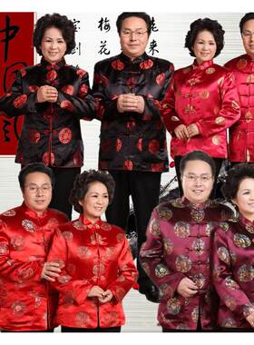 情侣唐装中老年人秋冬装棉衣男女中式婚礼生日过寿婚庆过年棉袄