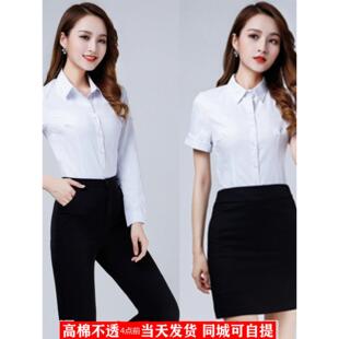 商务装纯棉白衬衫女式修身工作服长袖竹纤维衬衫面试优雅正式的韩
