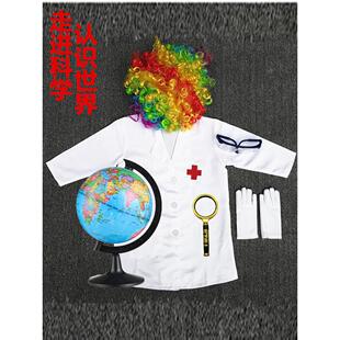 儿童科学家服男女童装白大褂实验室大褂显微镜幼儿园专业游戏表演