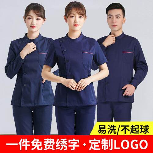 护士服短袖女夏装藏青两件式套装短款牙科口腔男护理医生工作服短