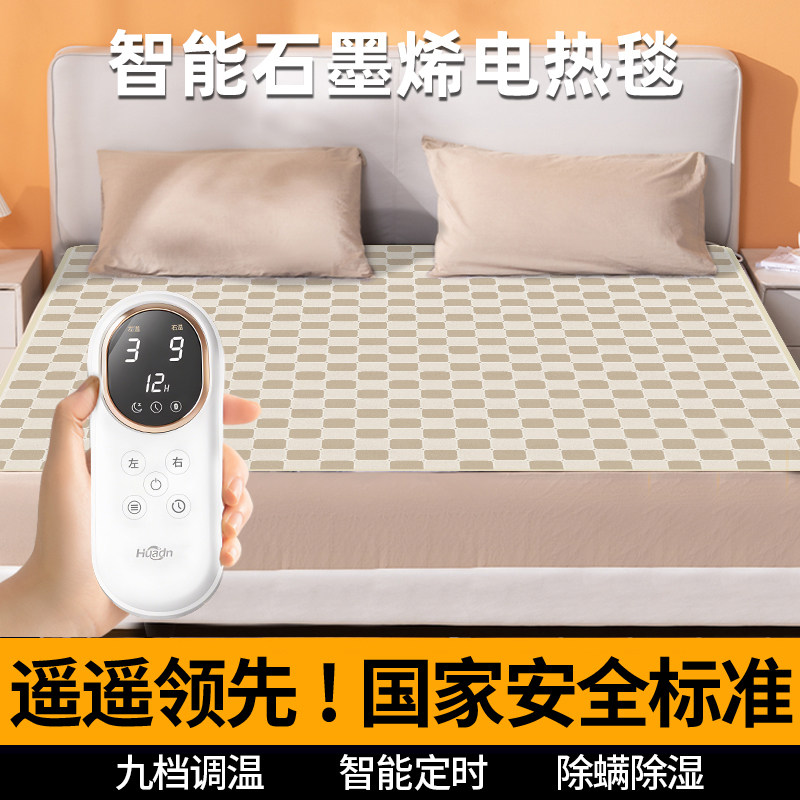 环鼎电热毯智能恒温双人家用双切电热毯床垫安全2025新款官方正品