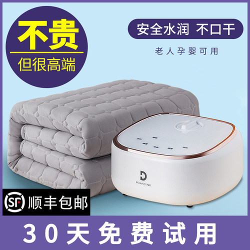 水暖毯环鼎水循环不上火