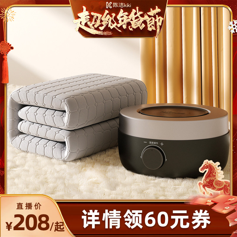 【K姐推荐】环鼎水暖毯2025新款水暖电热毯褥子水循环官方旗舰店