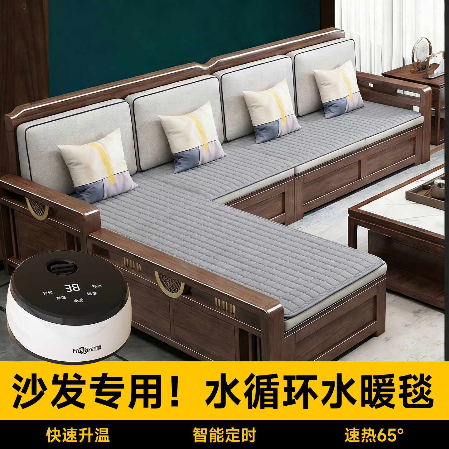 沙发电热垫放在沙发上的电热毯2025新款正品官方旗舰店水循环加厚