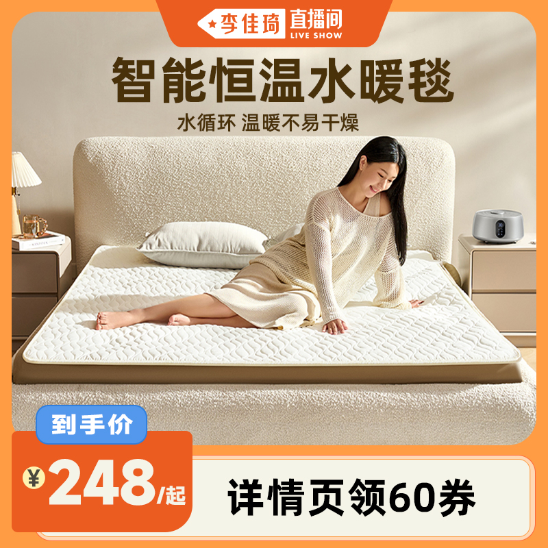 ֱ˫12ڡСȪˮů̺ˮů̺̺ 25¿СȪܴ׻ɫ 90x180cm 248Ԫ()