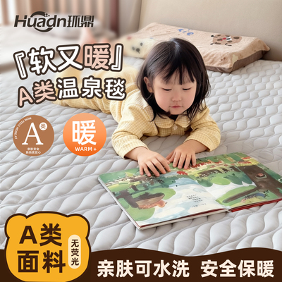 儿童电热毯小尺寸水暖毯十大名牌2025新款水暖电热毯加热床垫电热