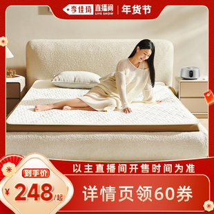 【李佳琦年货预售零食节】环鼎小温泉水暖电热毯水暖毯2025新款