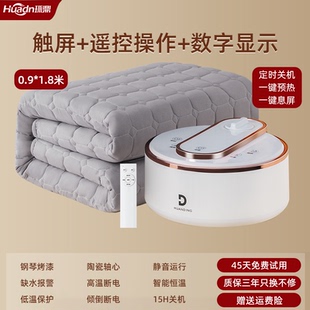 水暖电热毯电热毯 环鼎水暖毯2025新款 直播间