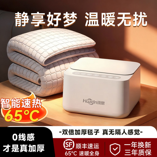 安全电热毯水电分离静音不上火双人自动断电多功能水暖电热毯正品