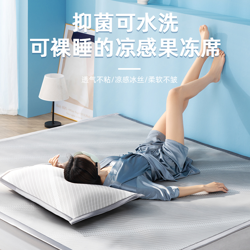环鼎环鼎果冻席可水洗凉席冰丝凉席单人学生宿舍2025新款席子炕