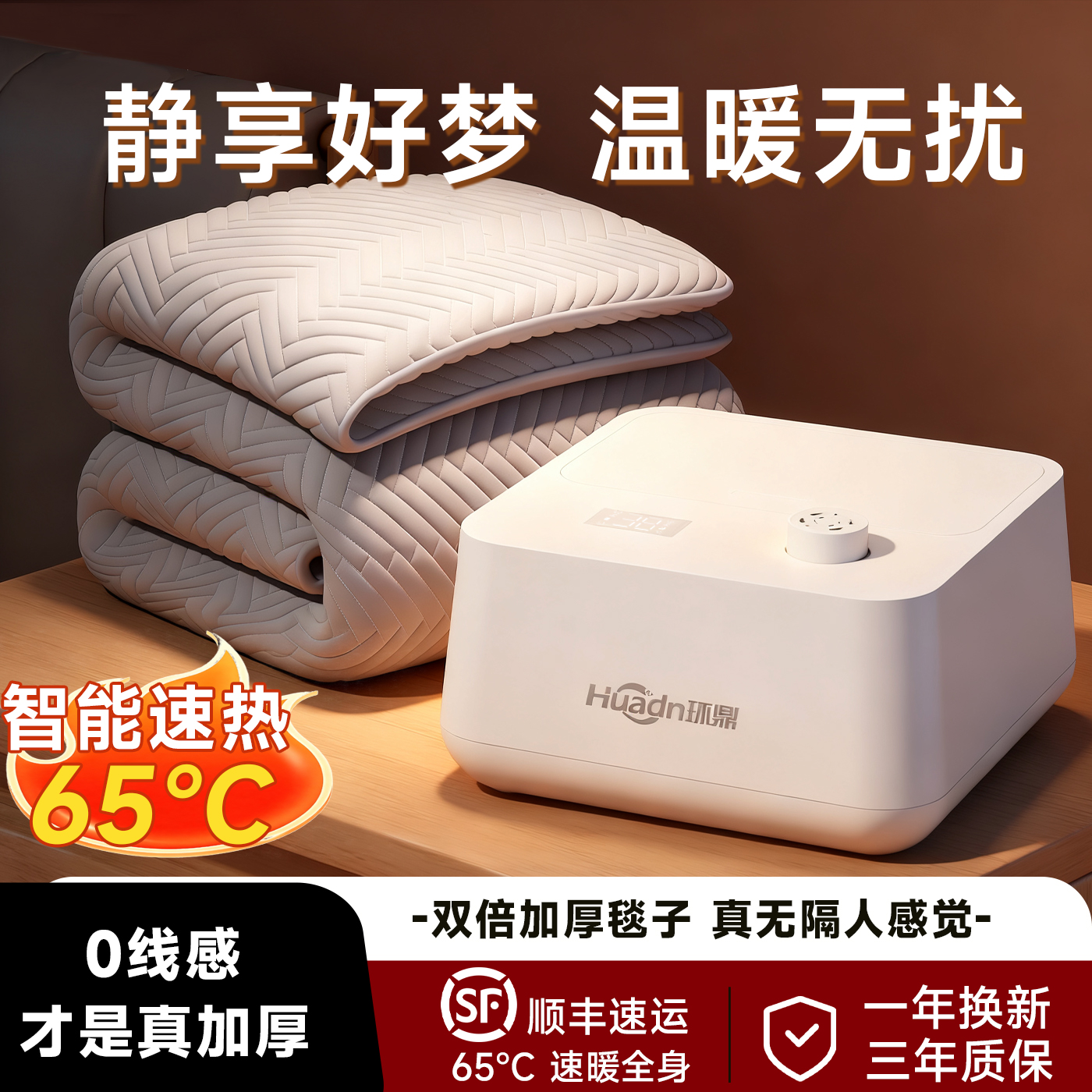 水暖毯静音电褥电热双人毯自动断电水热毯水循环电热水暖毯全自动