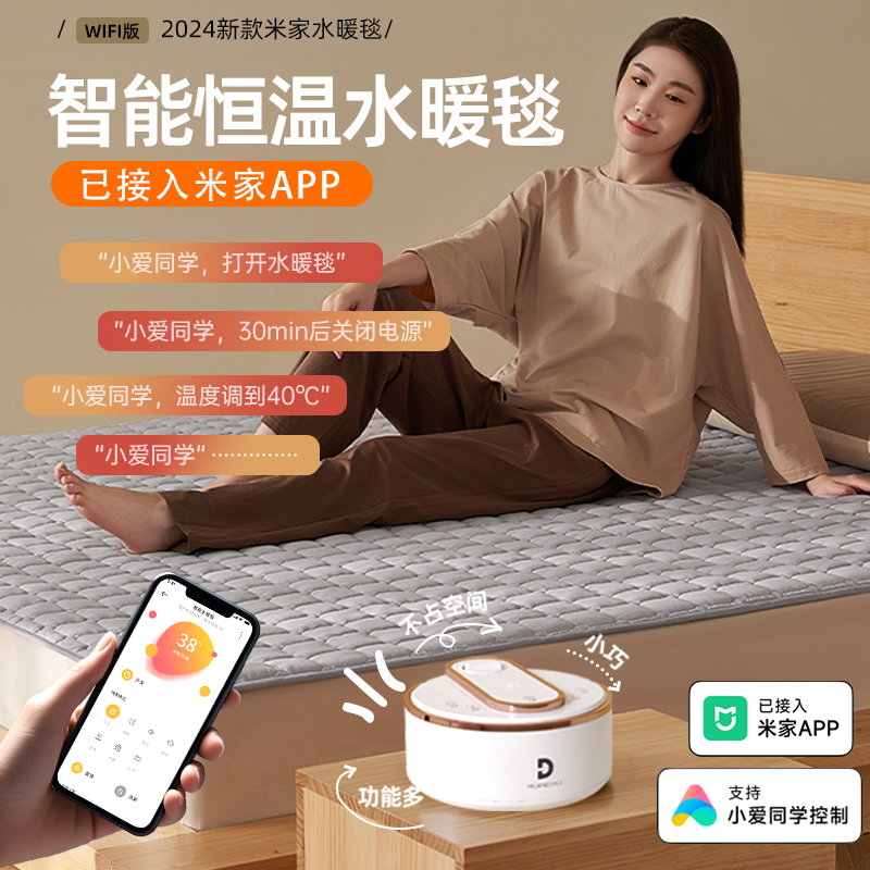 ѽ׼APP0.9*1.8mߵ̺ ˮů̺2025¿ˮ̺ʮƵ̺ˮů388Ԫ