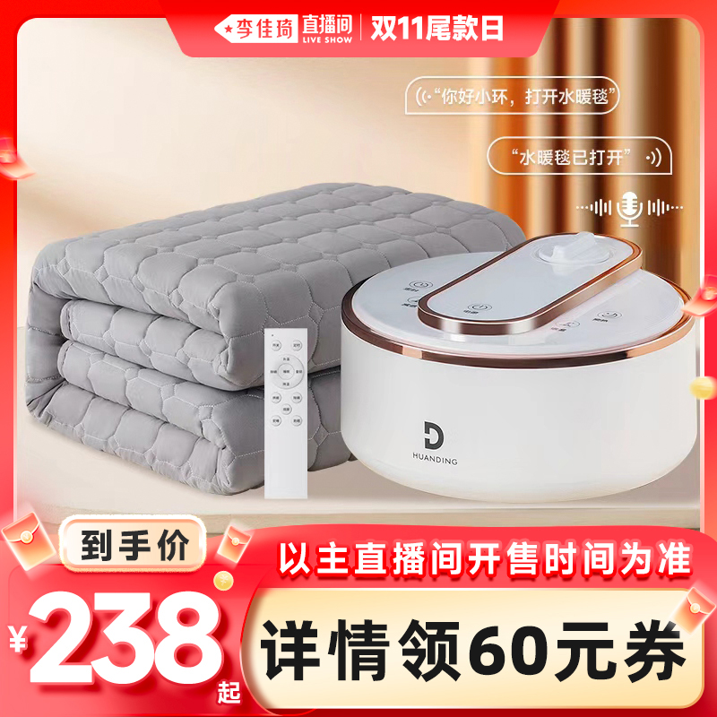 【李佳琦直播间爆款】