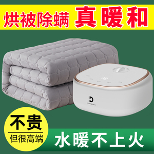 环鼎水暖电热毯床垫水热毯单人水循环水暖毯双人家用电褥子出口