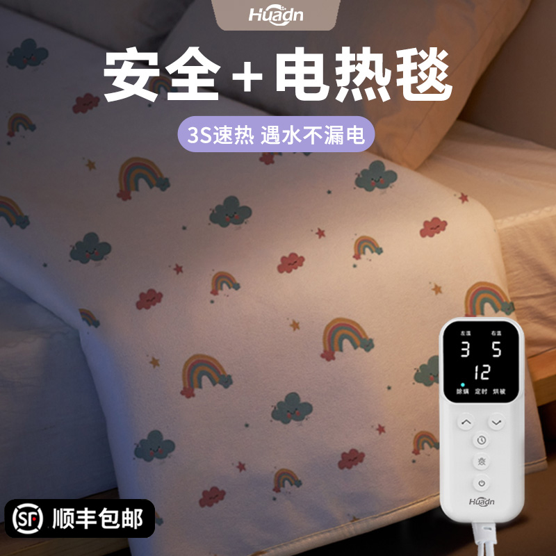 Ųƶ䡾80*150cm˵ءȺ 24¿ȫ+̺358Ԫ