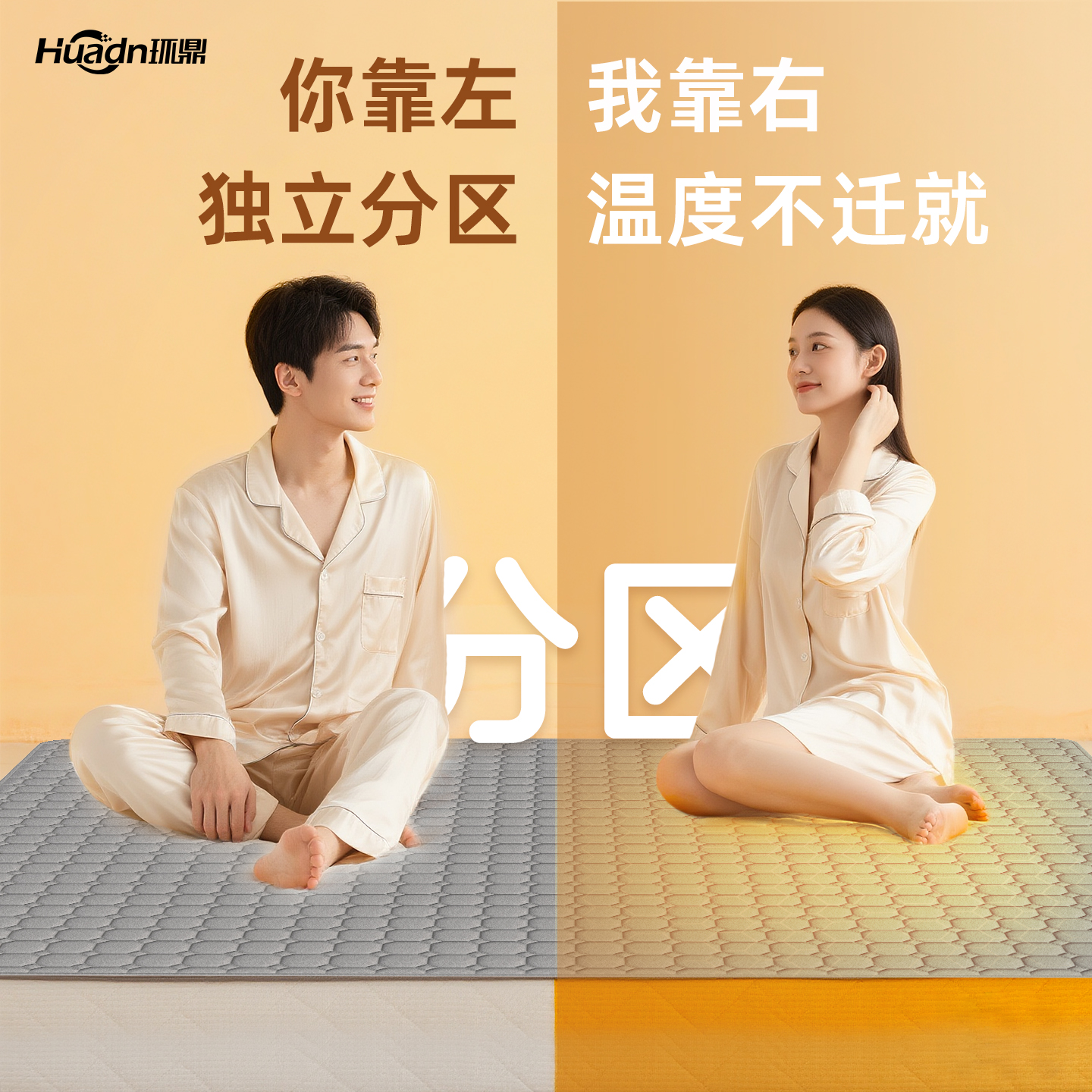 水暖毯2025新款双人水电褥子双控四控调温家用电热毯单人自动断电