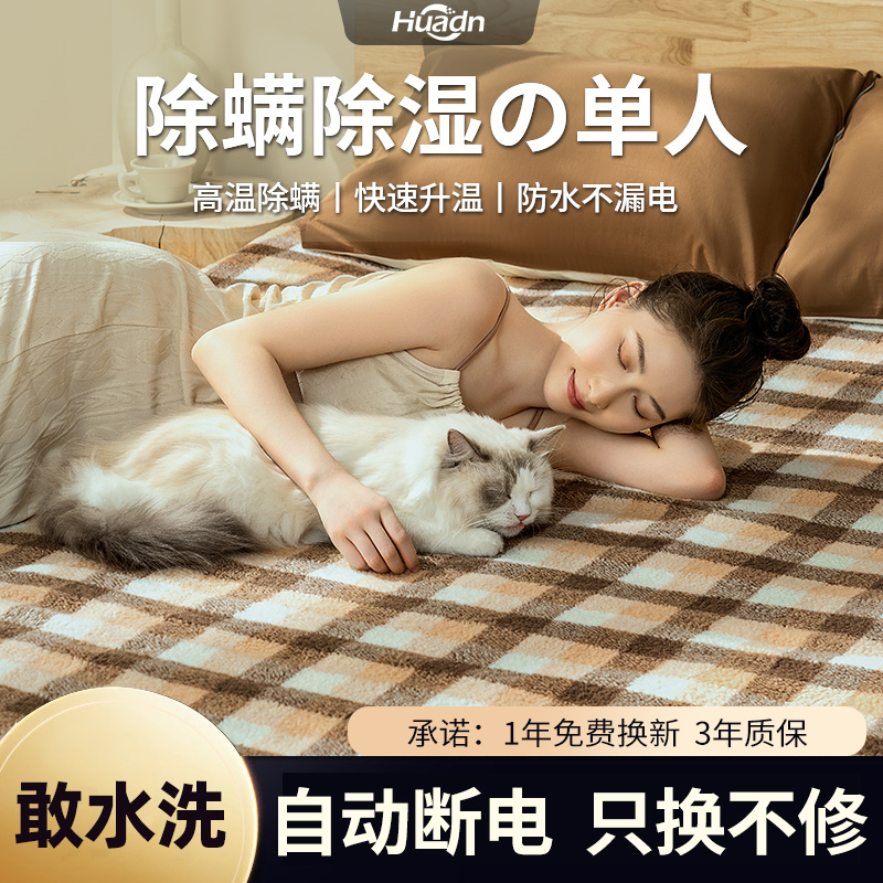 ǼӺ̺ʪ80*180cm ʪƷ̺1400Ԫ5(280Ԫ/)