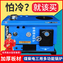 地暖锅炉家用采暖炉柴煤两用农村自建房取暖水暖烧水热水柴火小型