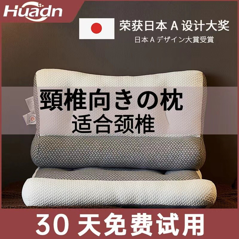 环鼎huadn大豆纤维反牵引颈椎枕