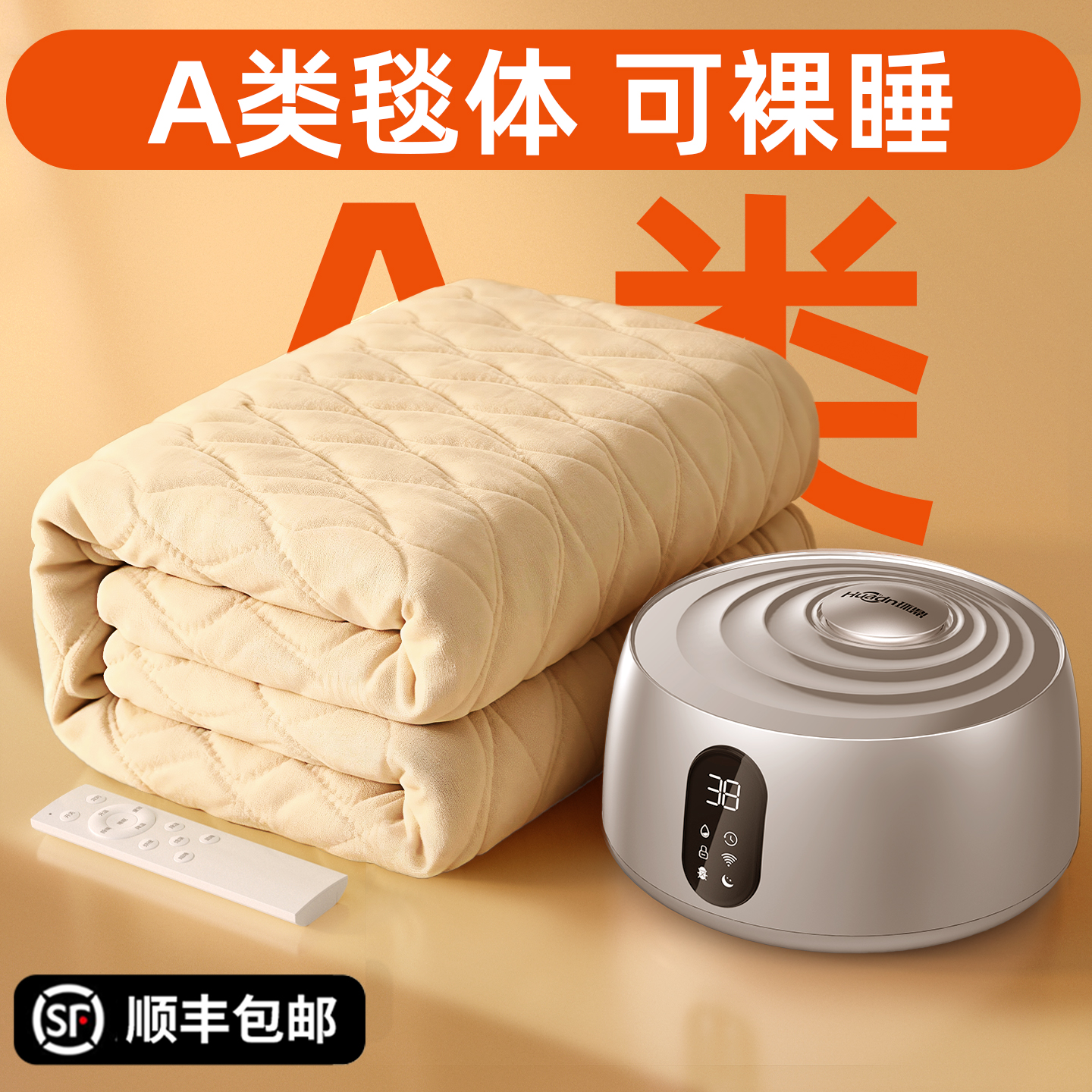 婴儿水暖毯环鼎水暖电热毯小尺寸母婴级a类孕妇儿童双人安全智能