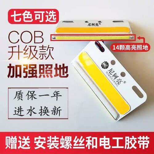 24v超亮防水示强光挂车腰边灯