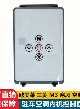 欧美莱盘古蓝冷工程款爱优信内控