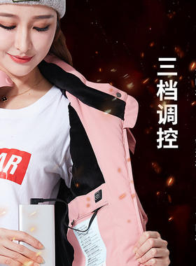 男女冬季外套新款连帽智能发热冲锋衣USB电加热冲锋棉服防寒棉袄