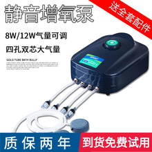 松宝增氧泵鱼缸氧气泵小型家用超静音充氧机养鱼打氧机制氧机迷你