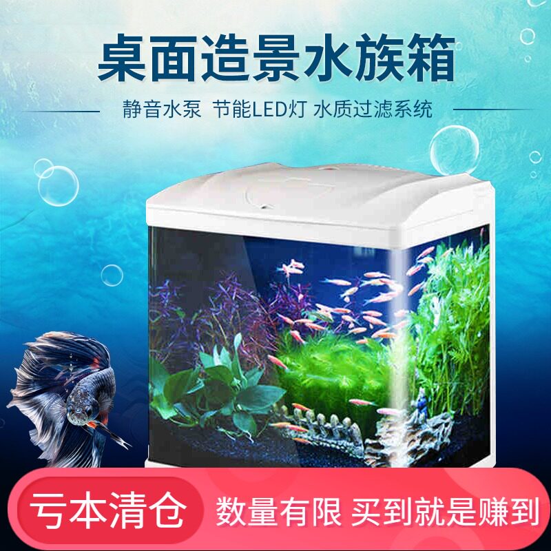 森森鱼缸水族箱桌面创意金鱼缸高清玻璃迷你小型创意造景观赏鱼缸在类目 宠物/宠物食品及用品, 水族世界, 鱼缸等水族设备, 鱼缸/水族箱中 - 来自Buy2taobao.com提供专业的淘宝代购服务