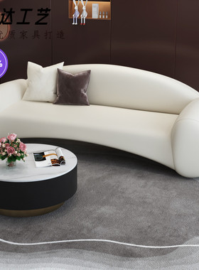 白色免洗科技布沙发休息区接待轻奢弧形组合服装店女装美容院异形